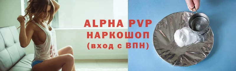 A-PVP VHQ  Белебей 