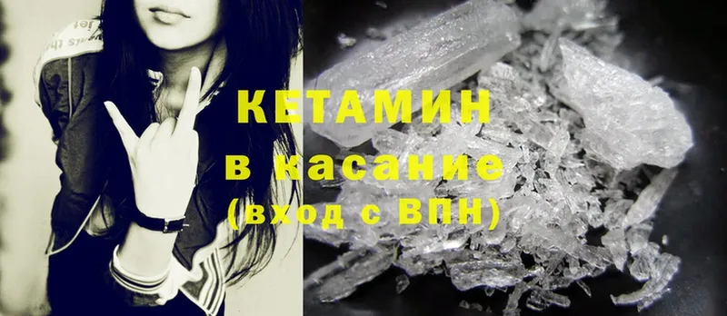 Кетамин ketamine  сколько стоит  Белебей 